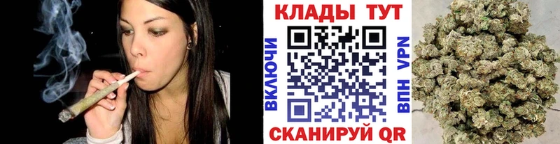 Наркота Гвардейск АМФЕТАМИН  КОКАИН  ГАШ  ТГК  Конопля 