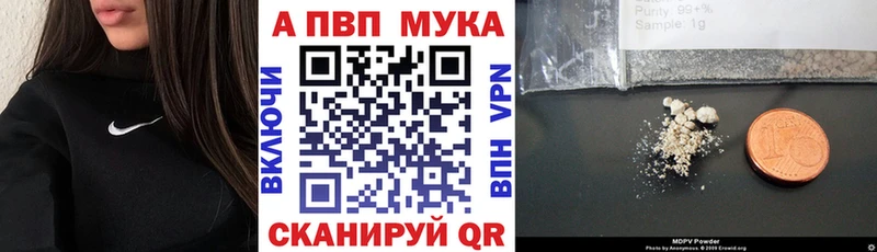 hydra зеркало  Гвардейск  Alpha PVP мука  купить закладку 