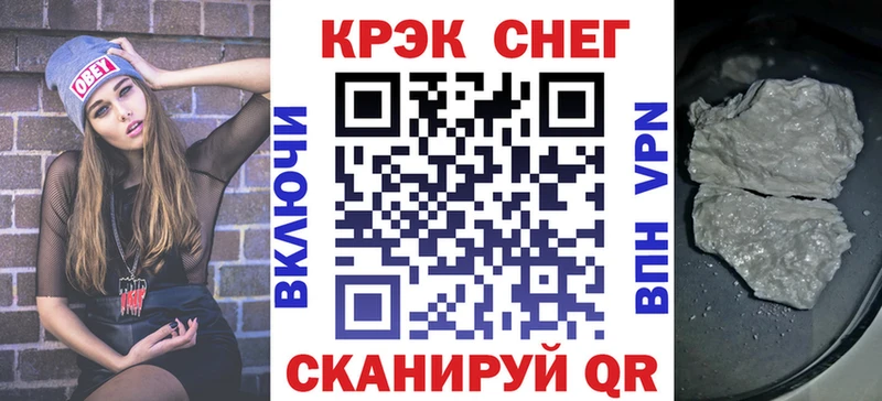КОКАИН VHQ  Гвардейск 