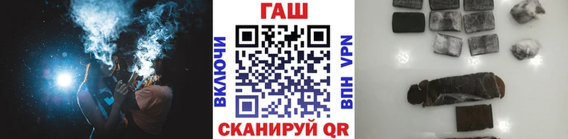ГАШИШ Изолятор  Гвардейск 