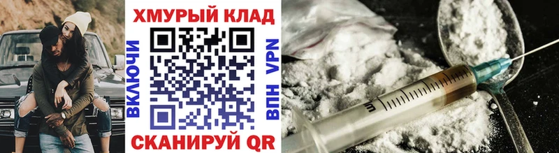 сайты даркнета Telegram даркнет сайт Гвардейск ГЕРОИН гречка