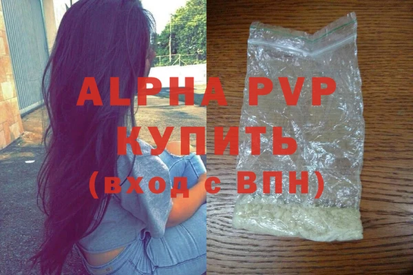 спиды Володарск