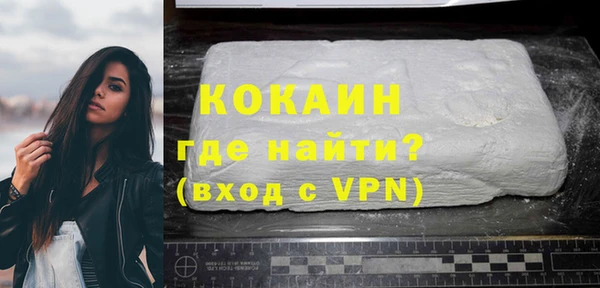 прущий лед Волоколамск