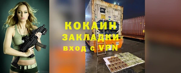 прущий лед Волоколамск