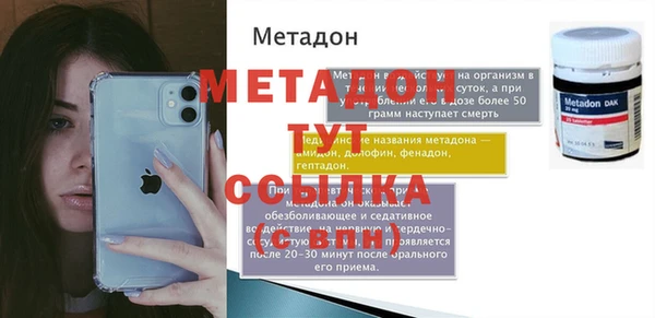 каннабис Верхнеуральск