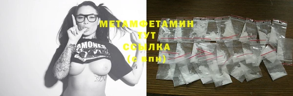 спиды Володарск