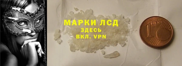 прущий лед Волоколамск