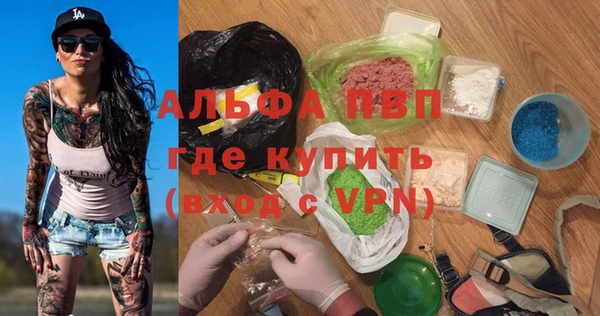 спиды Володарск