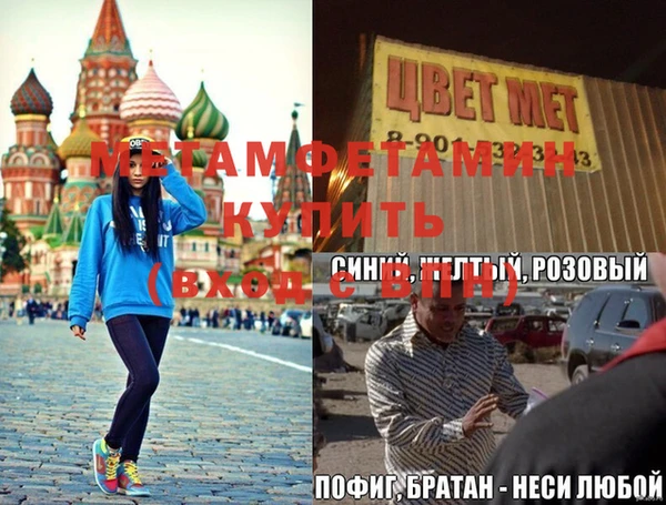 прущий лед Волоколамск