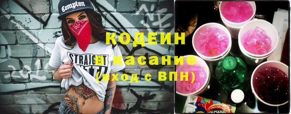 Альфа ПВП Верхний Тагил