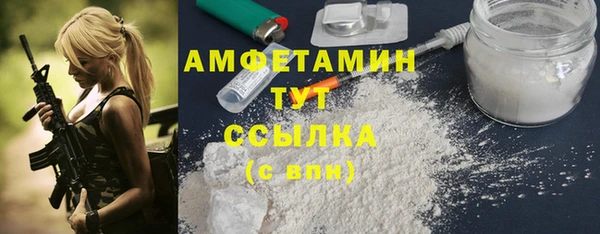 меф Волосово