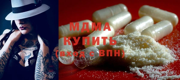 прущий лед Волоколамск