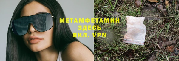 меф Волосово