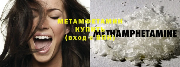 меф Волосово