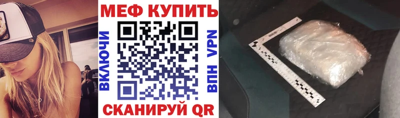 МЕФ 4 MMC  Гвардейск 