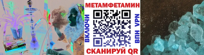 Первитин пудра  купить закладку  Гвардейск 