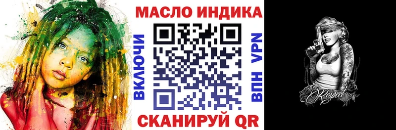 где купить наркотик  MEGA ссылки  ТГК гашишное масло  Гвардейск 