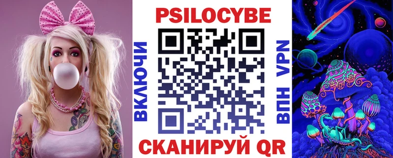 Галлюциногенные грибы ЛСД  Гвардейск 