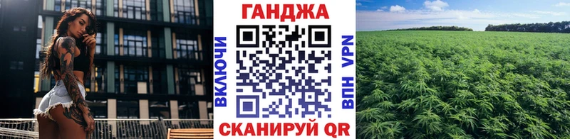 Шишки марихуана White Widow  Гвардейск 